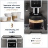 Кавомашина De'Longhi Dinamica Plus ECAM 370.95.T - Кавомашини Побутові
